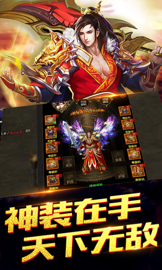 疯神来了BT