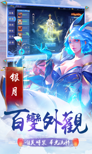 剑舞飞升版