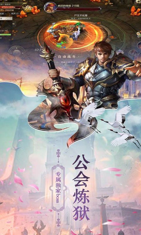 九州之城