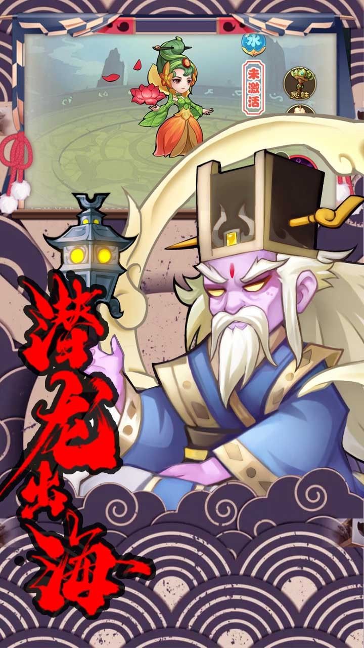 轩辕剑群侠录