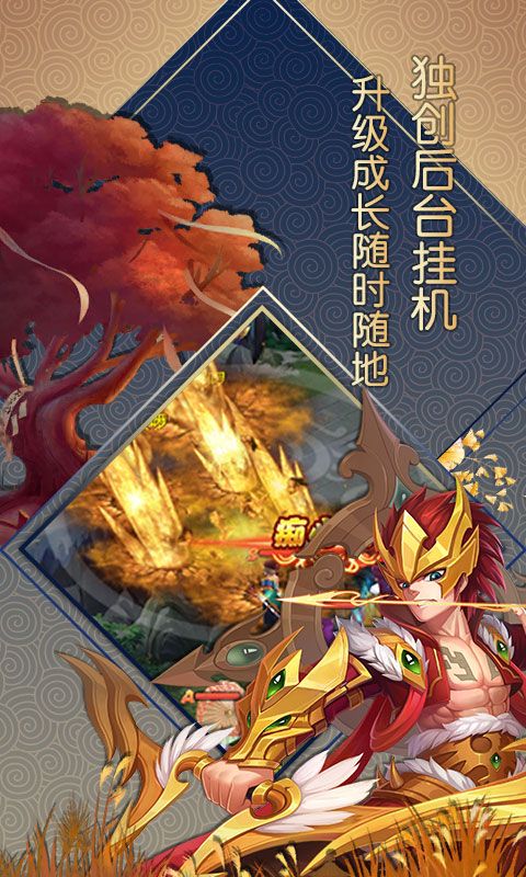 仙灵世界