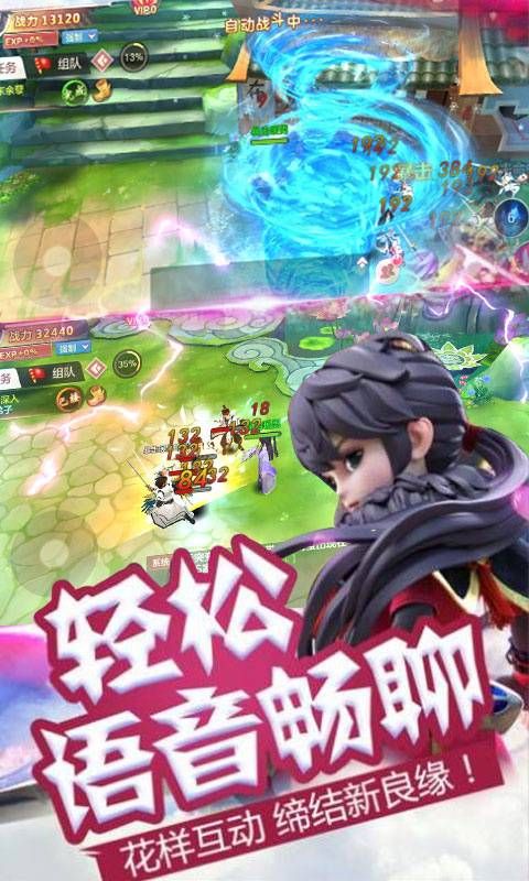热江十年经典飞升版