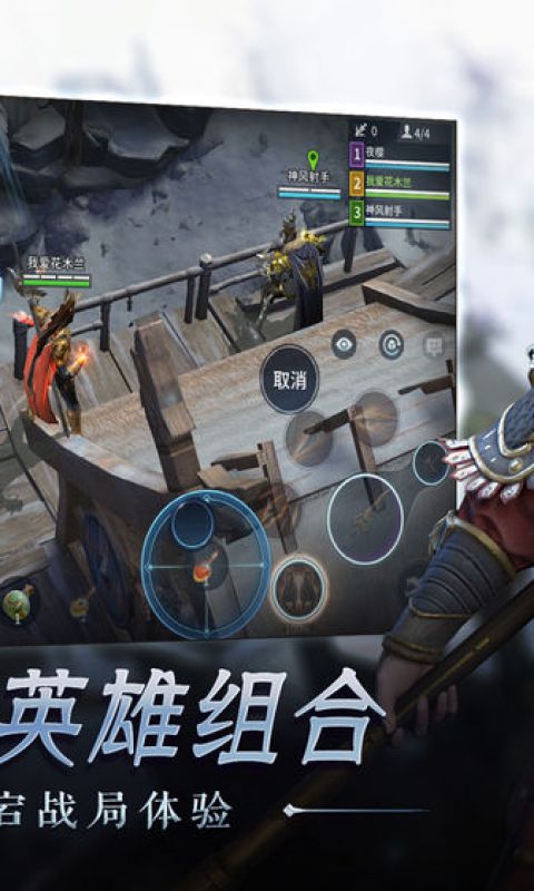 猎手之王
