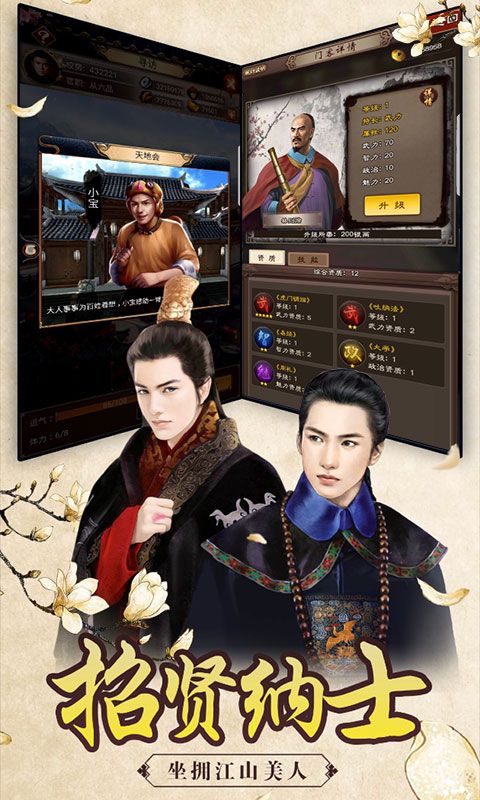 帝王时代BT