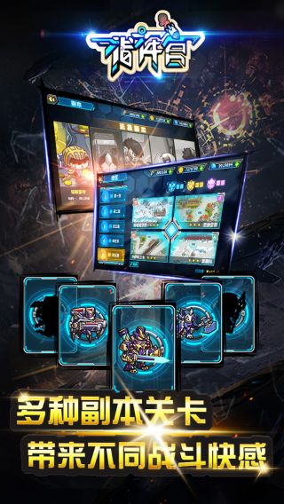 指挥官