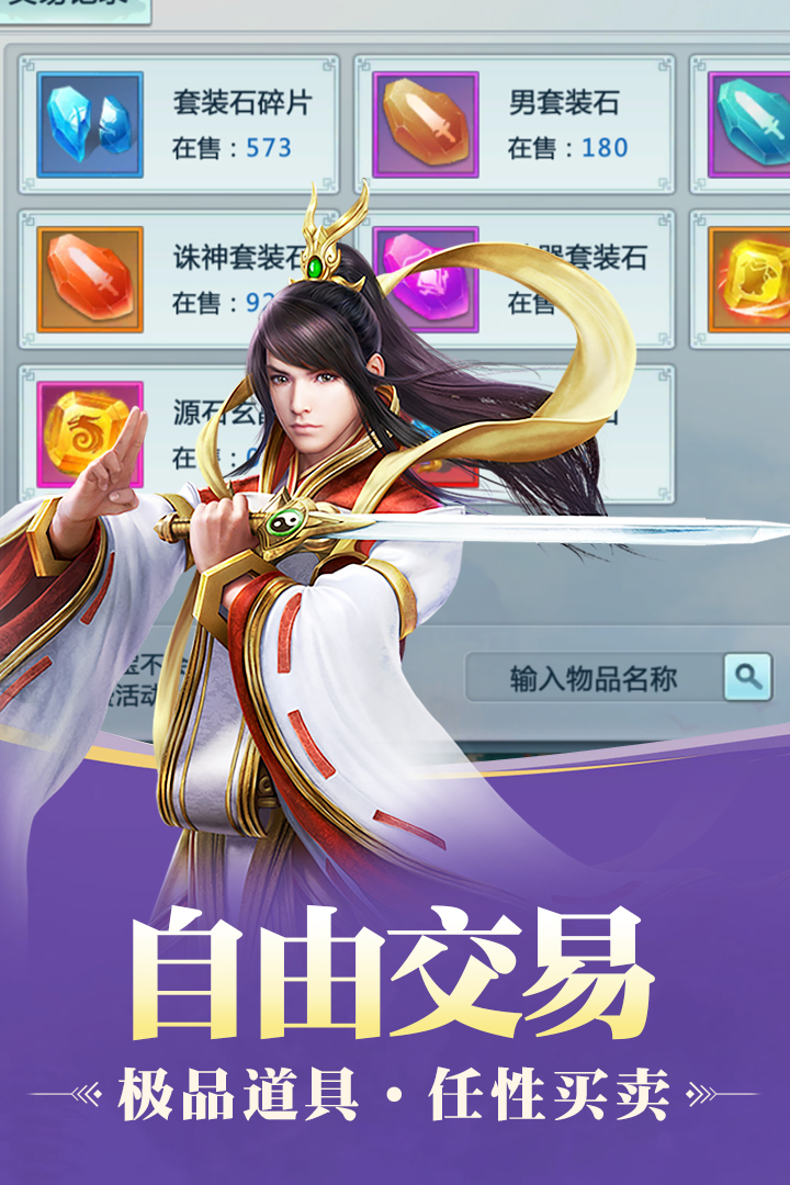 九天传