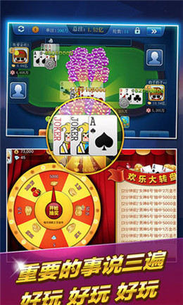 金恒棋牌