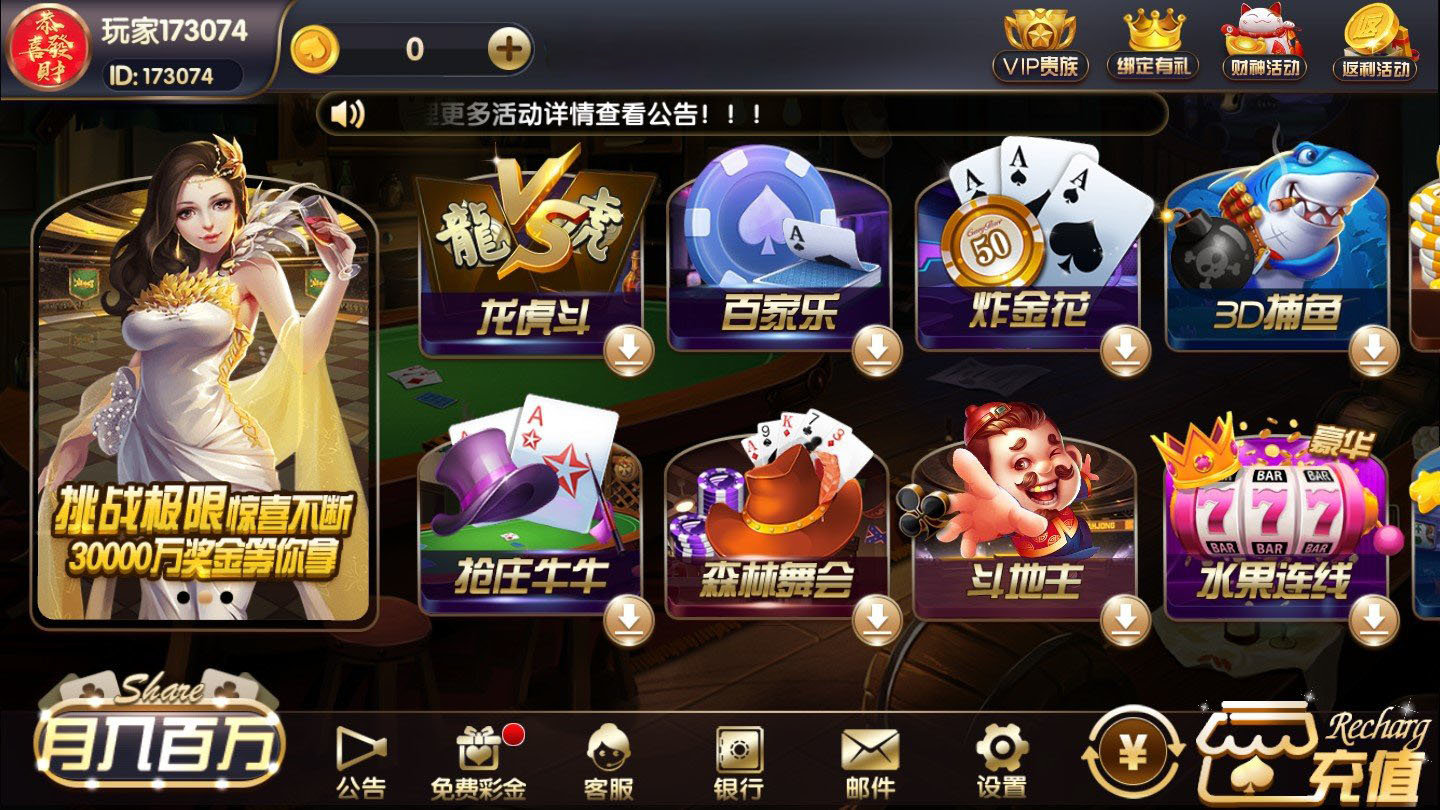 696棋牌