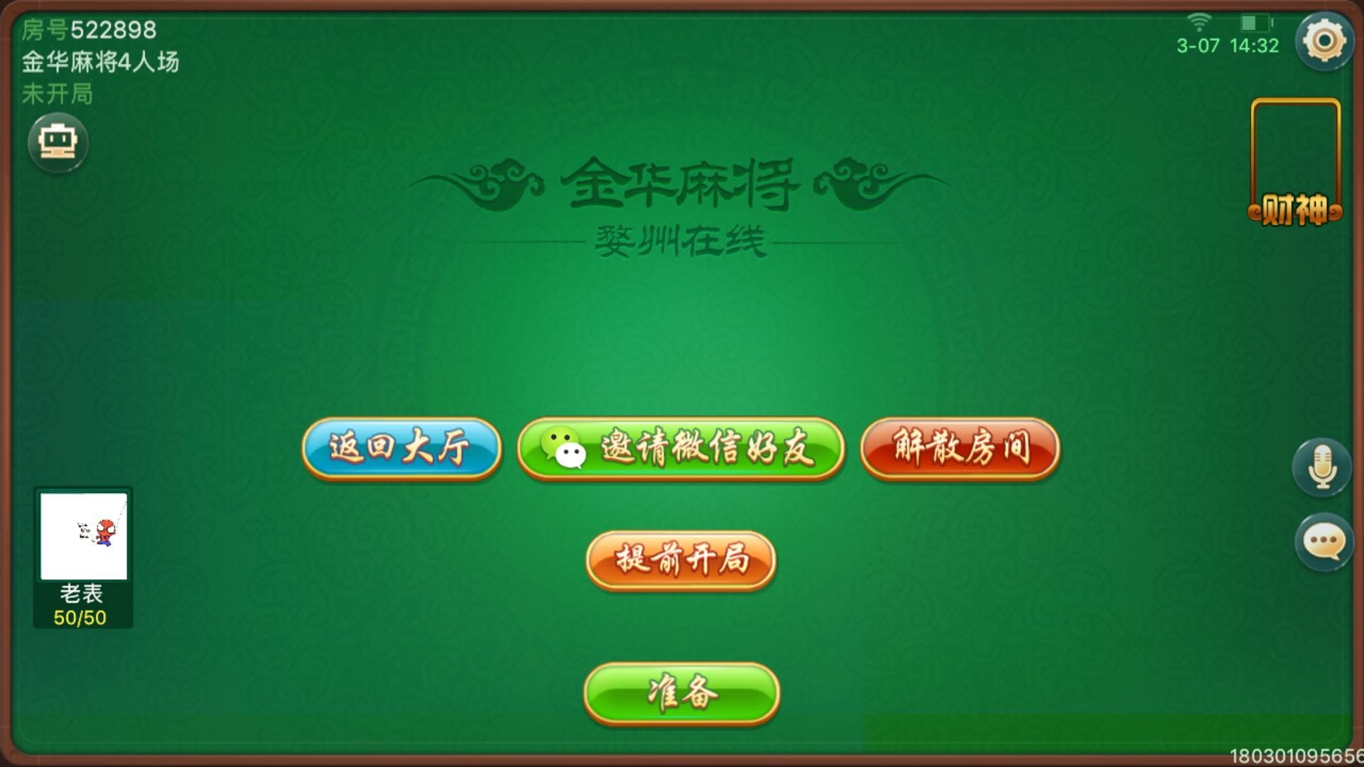 588棋牌