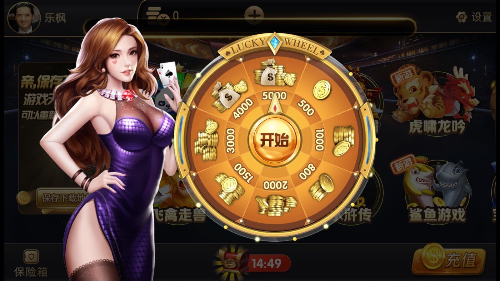 金鸡娱乐