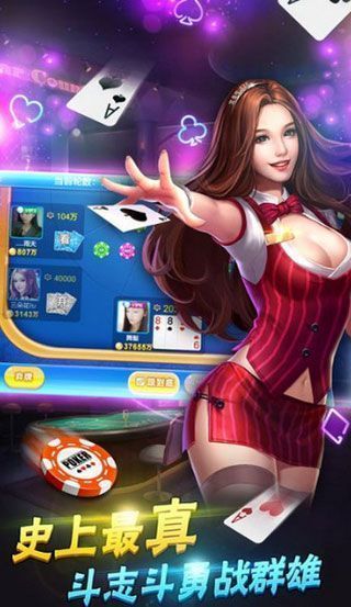 普庆棋牌
