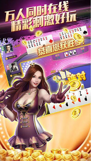 邵陽牽手跑胡子