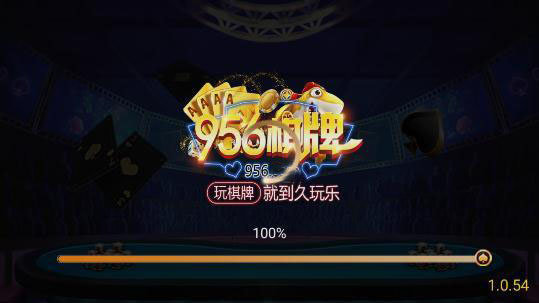 金丝猴软件