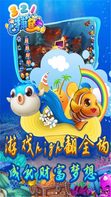 博雅欢乐