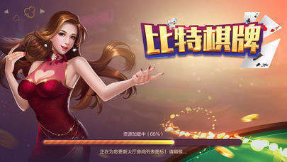 老比特棋牌