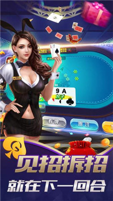 亚洲星棋牌