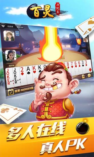 家乐棋牌