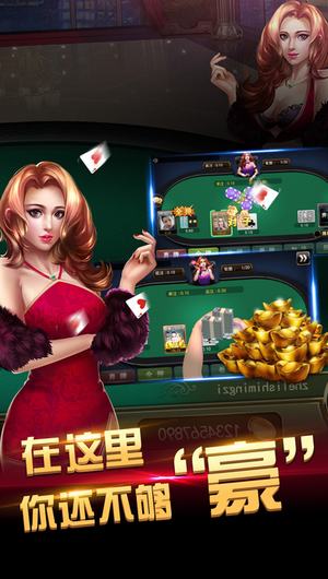 嘟咪棋牌