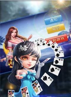仙豆棋牌