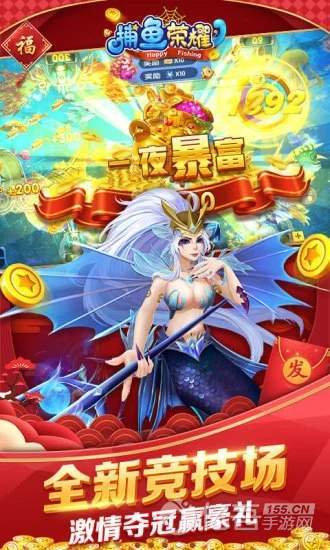 迎丰棋牌