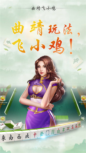 全民金花