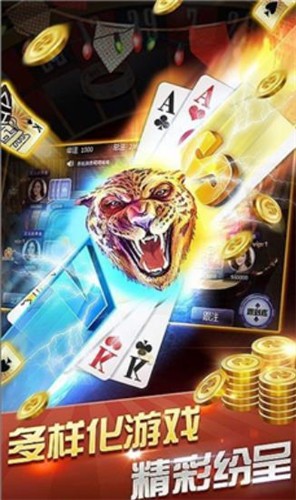 约战牛牛