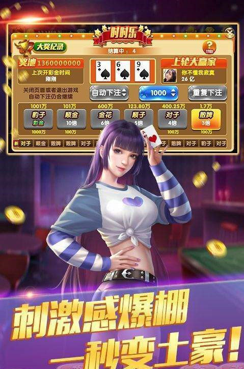 觉醒棋牌