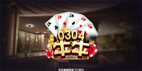 蕴蓝棋牌