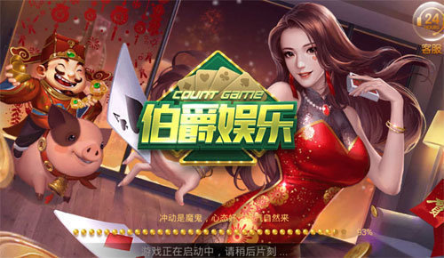约几局棋牌