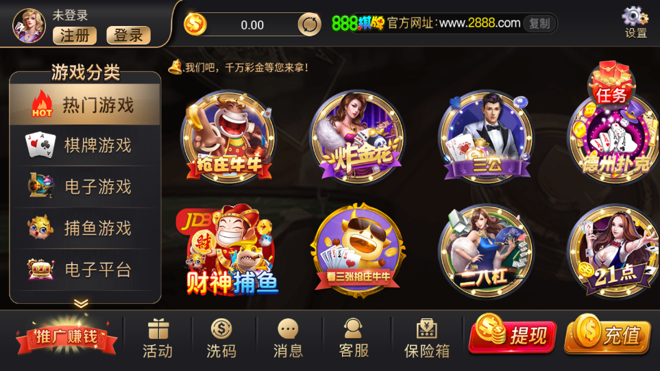 韩城堆金城棋牌