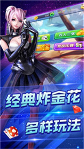 叫我棋牌
