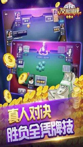 友趣棋牌