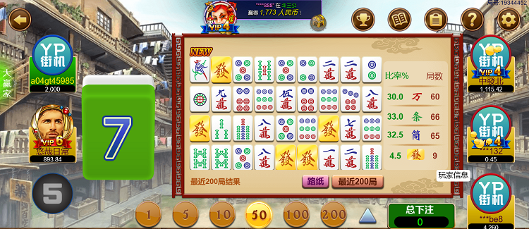 999棋牌