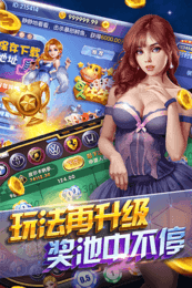 丹东五狼腿游戏