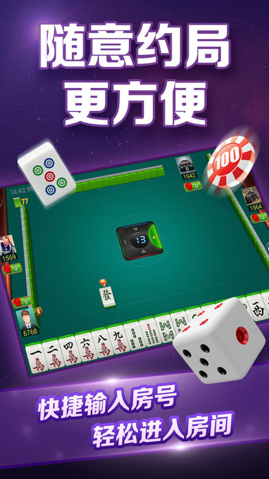 壹起牛牛助手