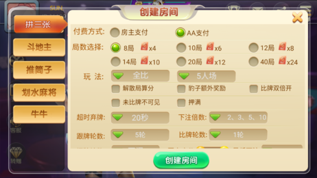 335棋牌