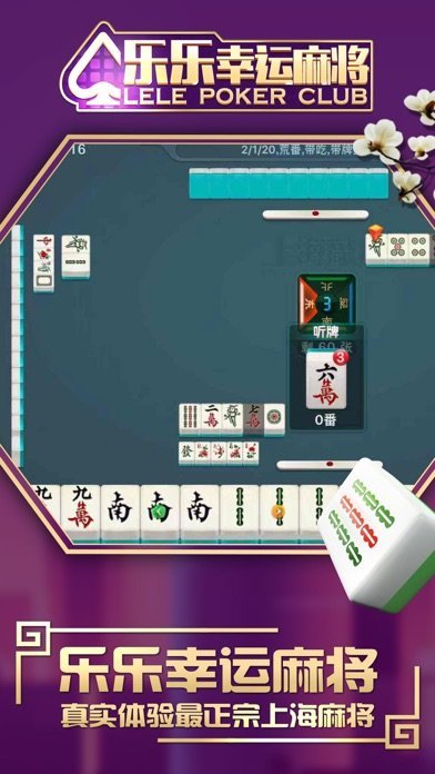 69棋牌