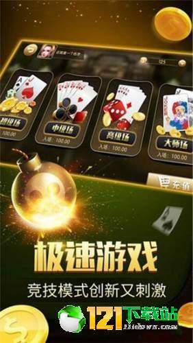 水浒传全盘龙