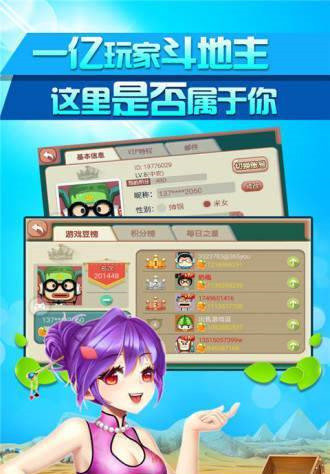 999棋牌