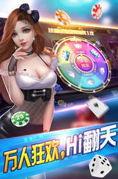 不可思议棋牌