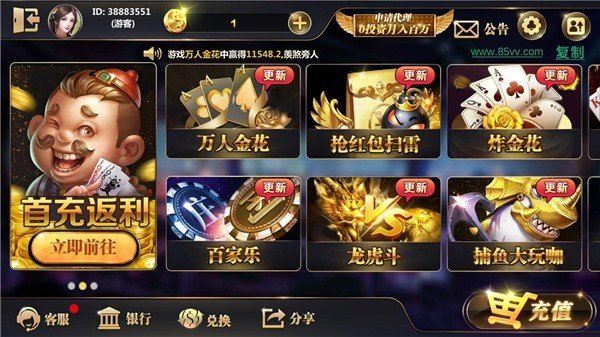 九乐棋牌