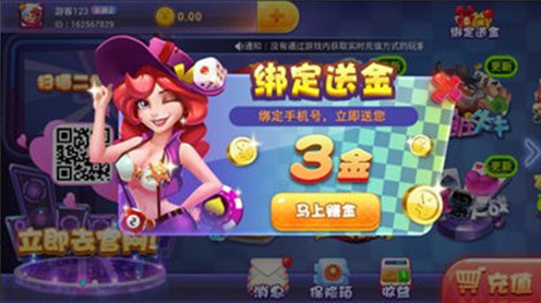 了不起棋牌
