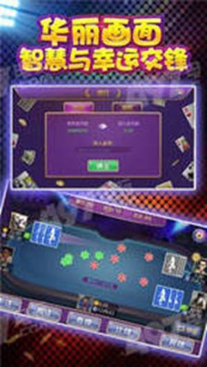 爱玩棋牌