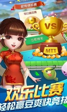 拉斯维加斯棋牌