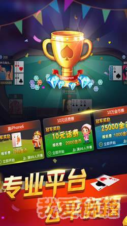掌上博乐