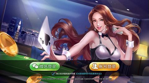 金得利棋牌