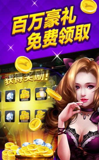 金彩电玩