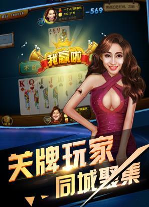 宝宝浙江麻将