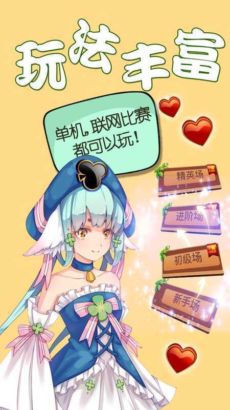 长鸿433棋牌