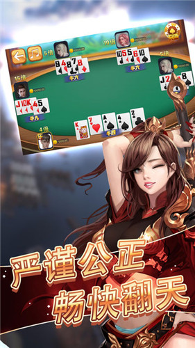 盛世2娱乐